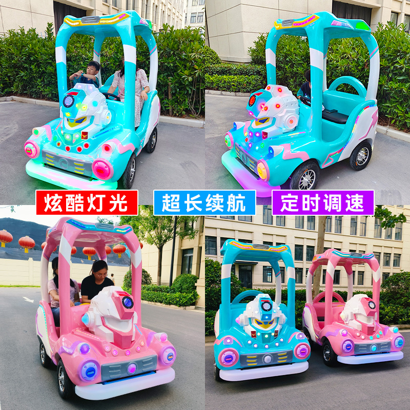 新款广场加蓬游乐车户外公园亲子碰碰车万达吾悦儿童电瓶车四轮车