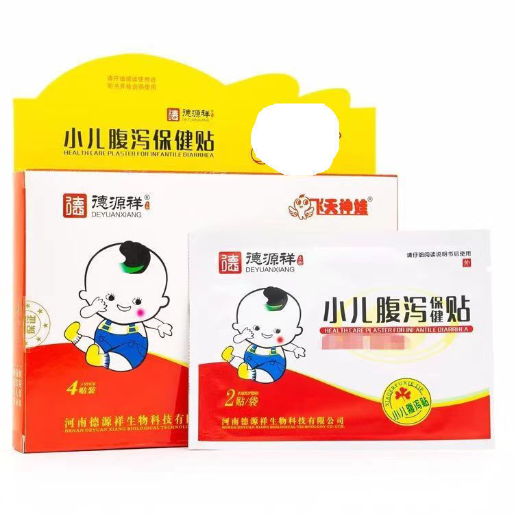 Children's Diarrhea Health Patch