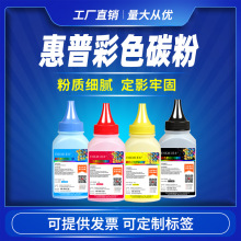 �m�û���HP118A̼��m178nw m179fnw 150a 150nw W2080A 116A 117A