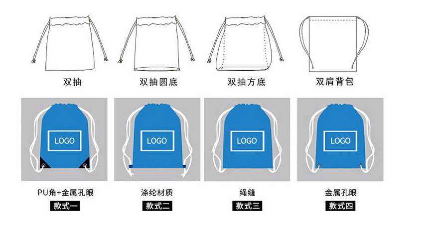 210d涤纶束口袋现货收纳背包袋涤纶抽绳袋双肩马拉松赛事包束