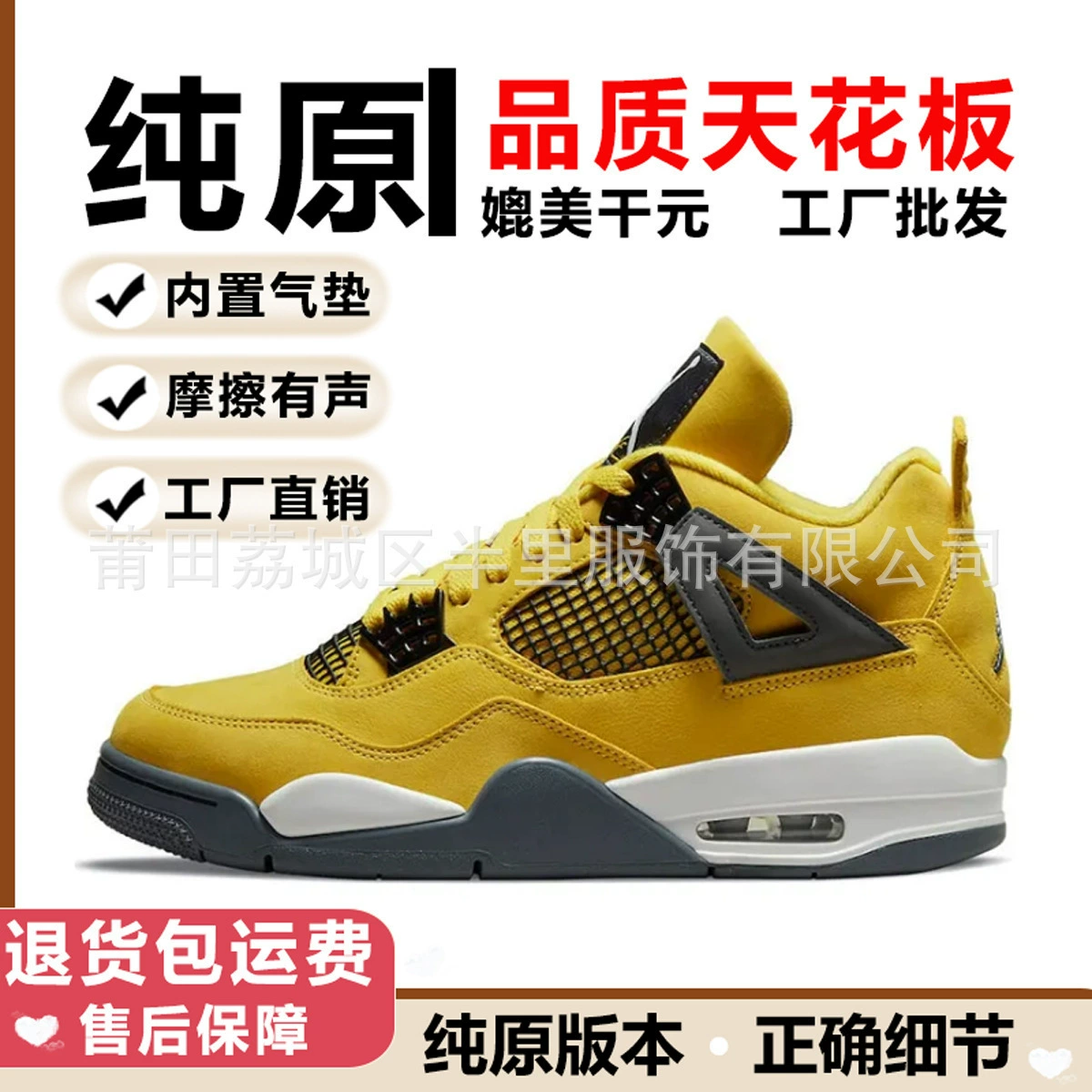 Air Jordan, износостойкая спортивная обувь для баскетбола, кроссовки, белая спортивная обувь, качество кролика