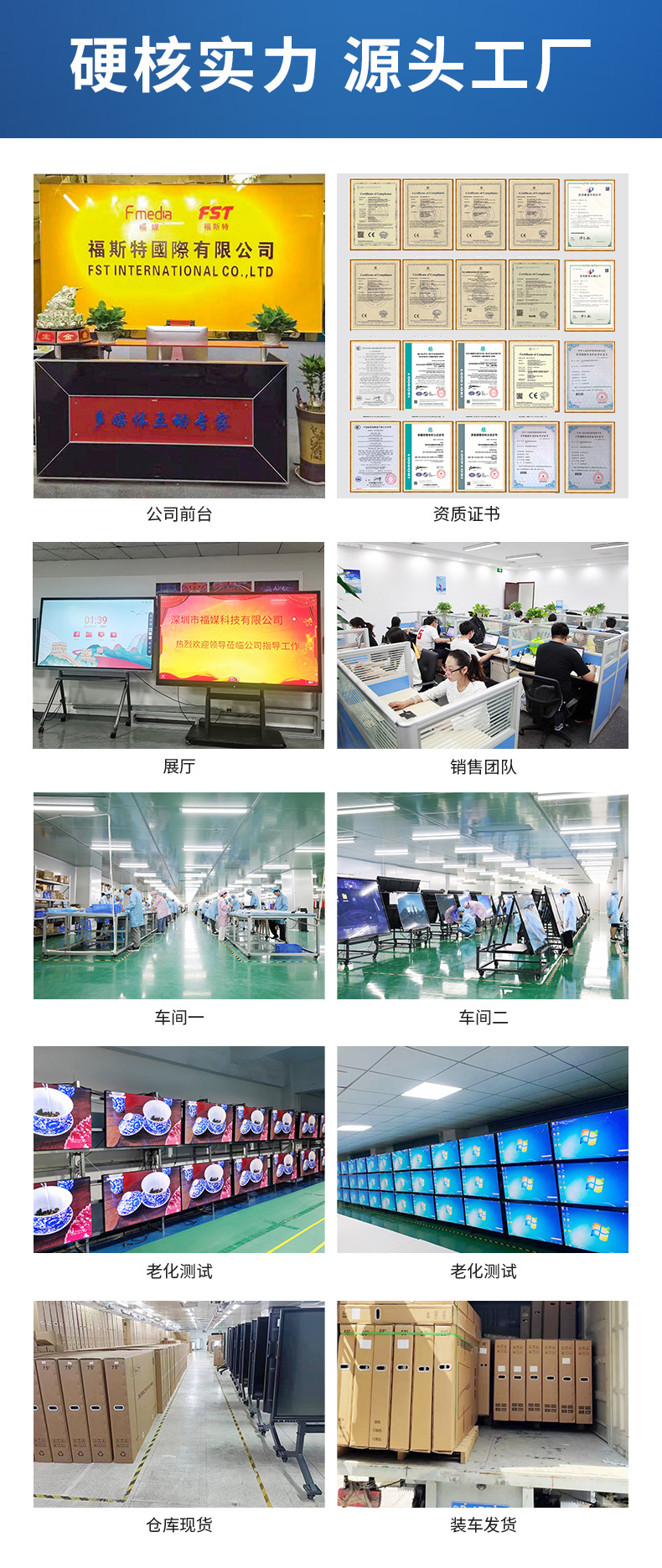 拼接屏详情页-0802_03.jpg