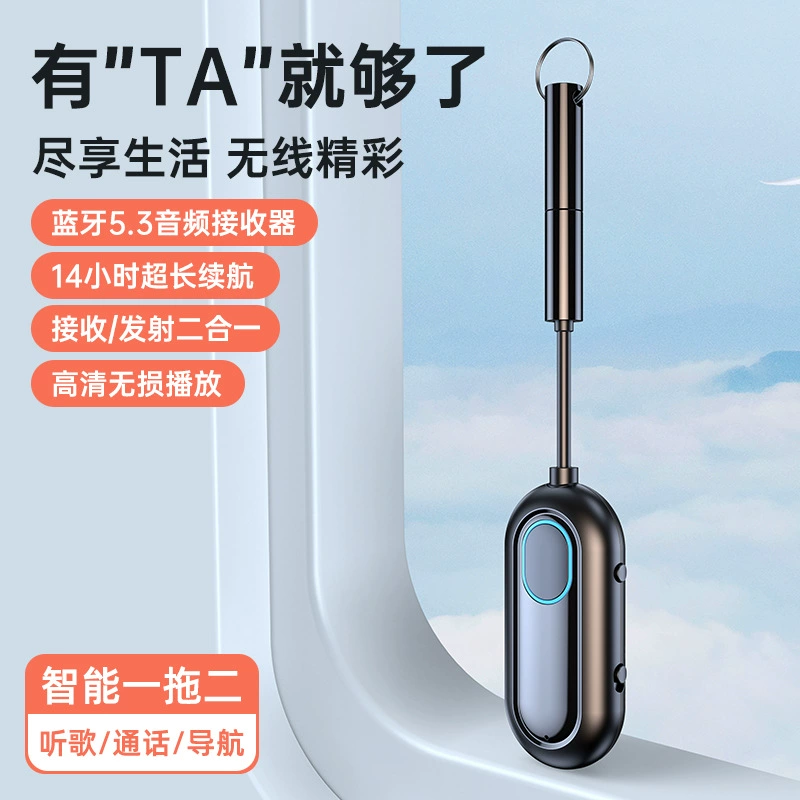Smart airplane for gym, launcher, new collection, bluetooth