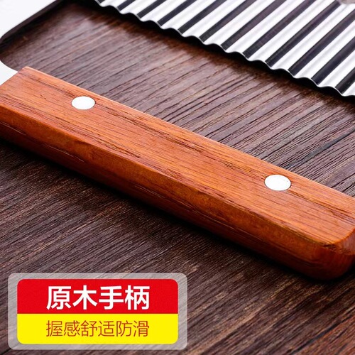 Wolf tooth potato knife stainless steel kitchen household multi-functional cutting fancy French fries slicer potato flower slicing tool