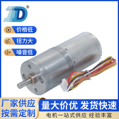 DZ25-2430 Slow down electrical machinery automatic robot miniature direct Adjust speed motor Licensing Machine