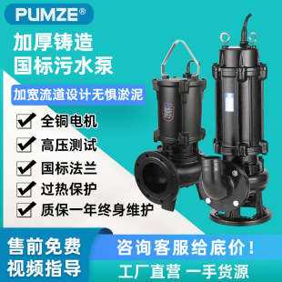 �o����ȫ�~��ˮ���۱�����1.5KW2.2KW3KW4KW5.5KW7.5KW��ˮ������