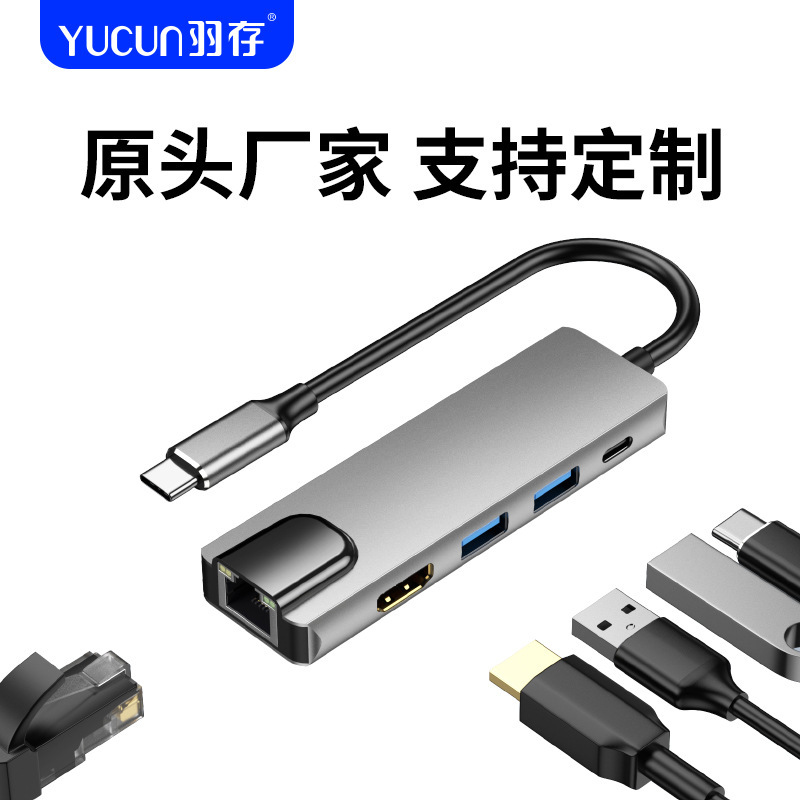 Cross-Border Type-C Docking Station Five-In-One Hdtv to USB Gigabit Network Port Hub Pd Charging Docking Station Hub