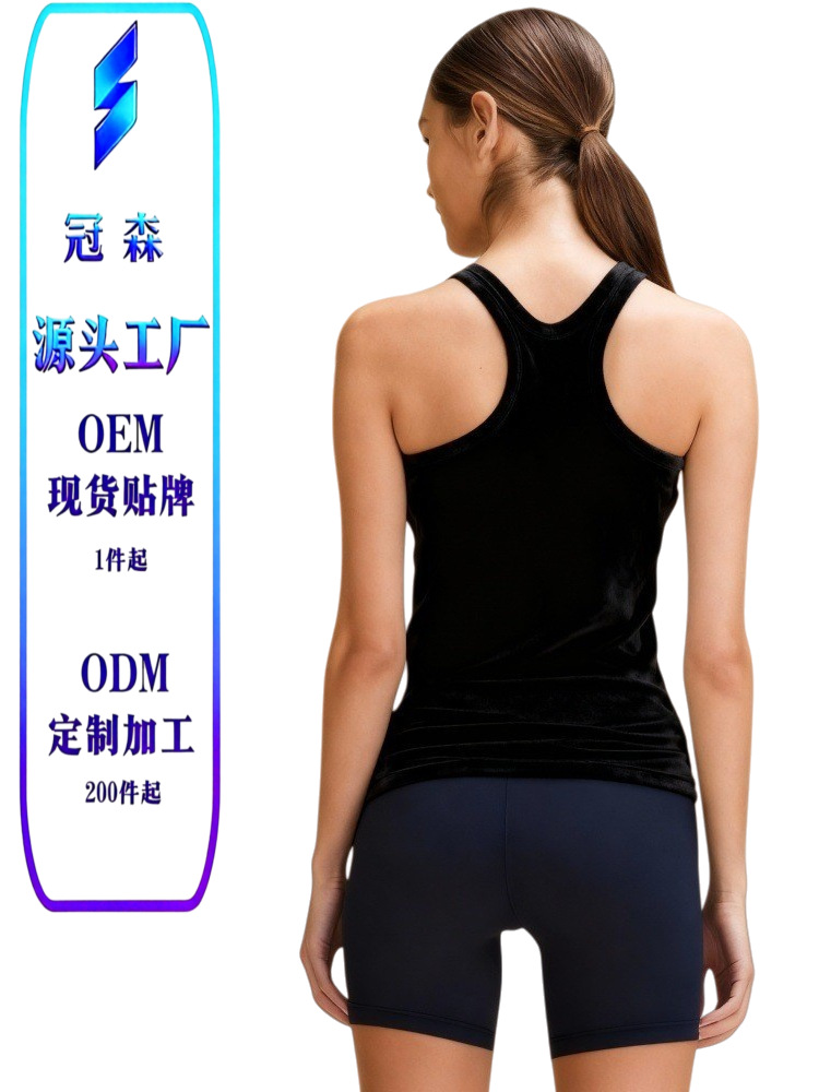 Camiseta sin mangas acanalada al por mayor, estilo yoga, deportiva, ajustada, estilo lululemon, lw1cjus