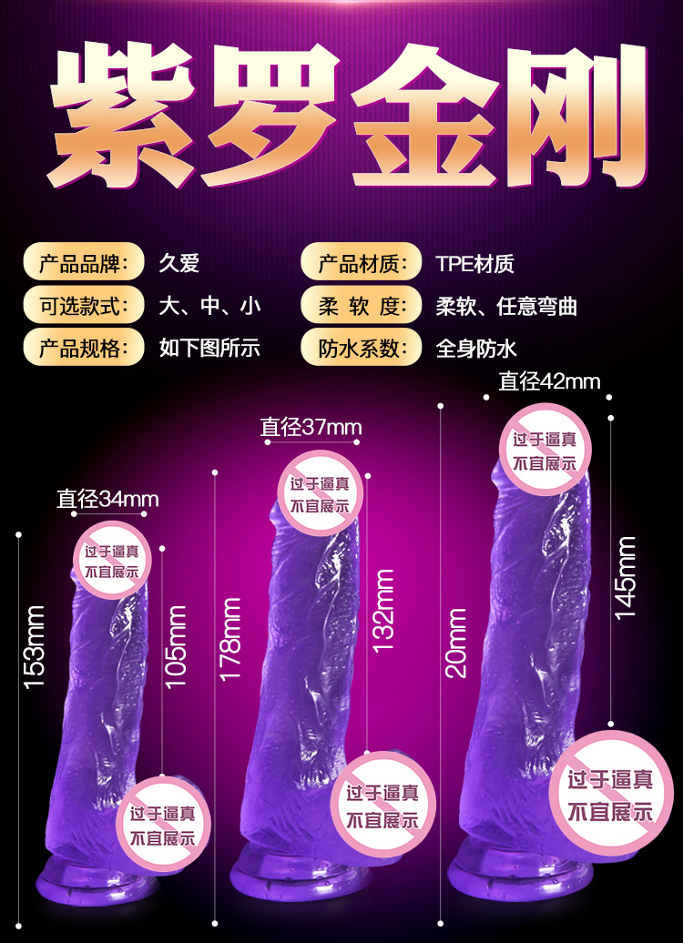 Jiuai Crystal Transparent Silicone Dildo, Soft Flesh Feel, 15.3 cm Adult Toy — detail image 19