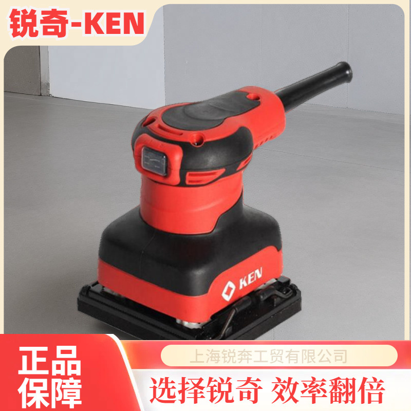 锐奇KEN砂光机砂纸机砂磨机平板砂光机腻子/9600/9280/9235打磨机