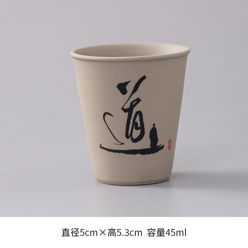 석기 일본컵-다오