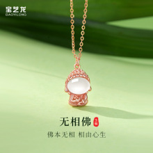 新中式无相佛项链女S925纯银国风高级感天然玉髓弥勒佛吊坠锁骨链