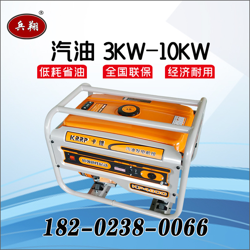 ガソリン発電機 家庭用小型3kw 屋外非常用発電機 長時間持続 省エネ 経済的 燃料節約発電機|undefined