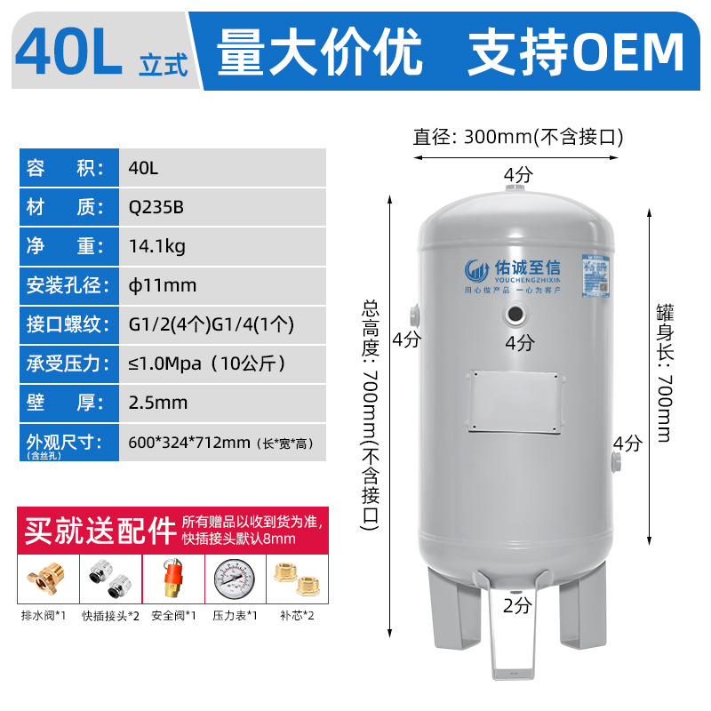 Youcheng tanque de aire pequeño compresión de aire 10L 100L bomba de aire de amortiguación de vacío tanque de presión compresor de aire cilindro de almacenamiento de aire image 40