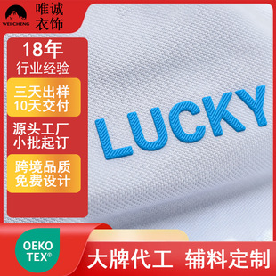 ����OEM�羳����\�ӷ�3D���w�C�����z�D�Cӡ���̘˼�б�ylogo