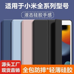 �m��С��ƽ�屣�o��6pro5���o��11��6spro��4��X�t��padse��8.7