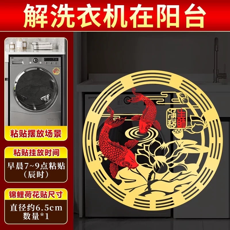 门对门金属贴天官赐福五帝钱麒麟貔貅葫芦兽头文昌门贴手机贴|undefined