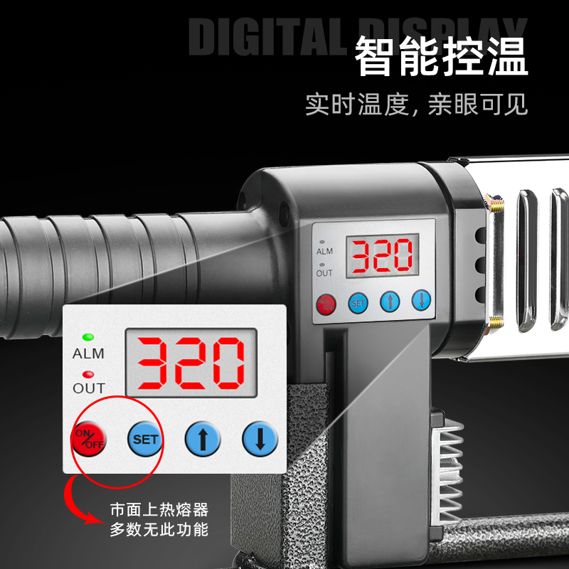 。PPR热熔器水管热熔器数显热熔管焊接器家用热熔机水电工程焊接