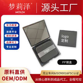 【定制】梦莉泽吸油面纸镜面粉扑面部吸油纸控油吸油清爽可代工