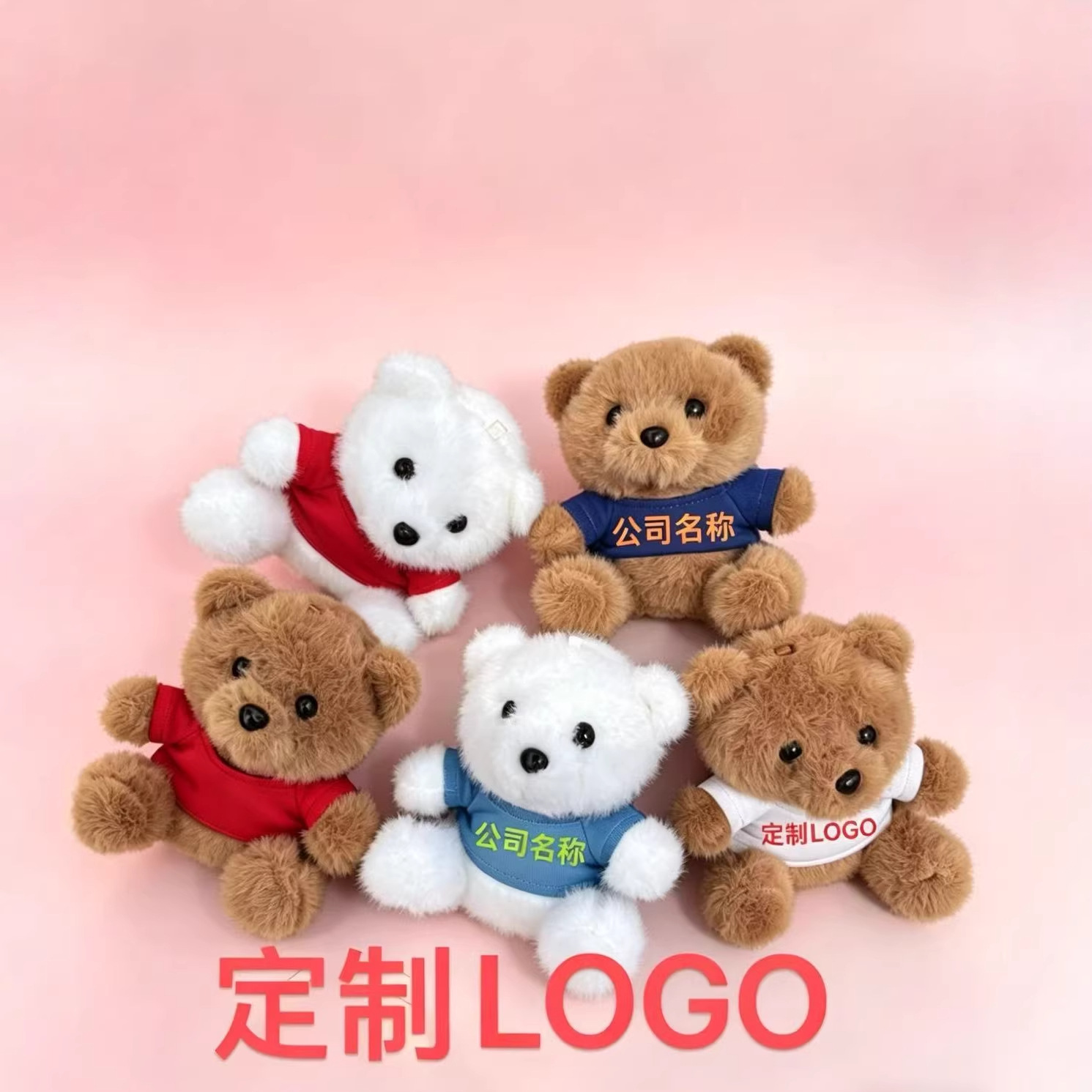 泰迪毕业小熊毛绒玩具可爱公仔挂件娃衣钥匙扣玩偶伴手礼logo印制