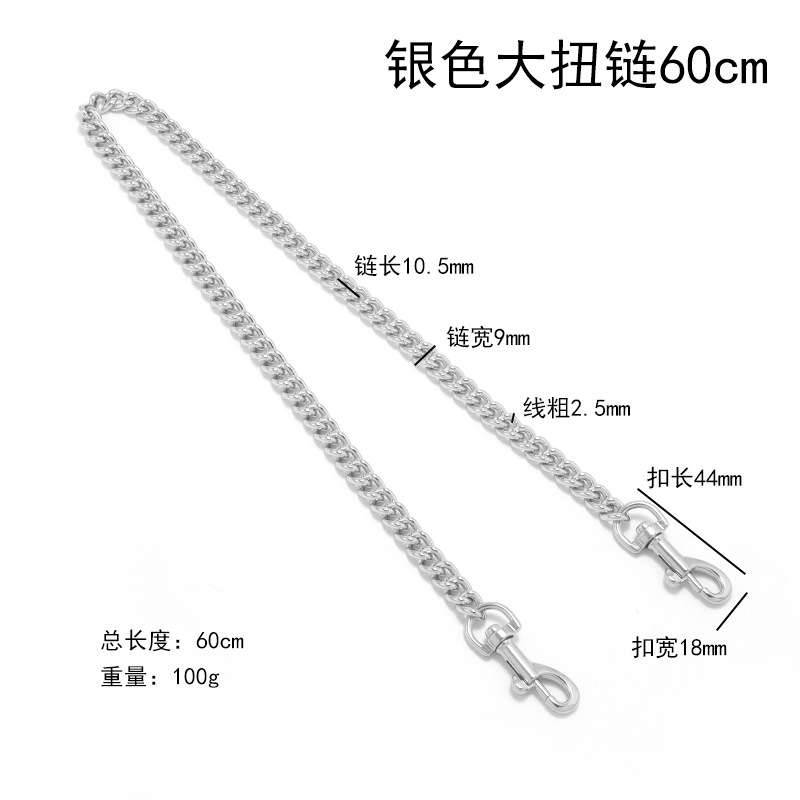 silver large twisted chain 60cm