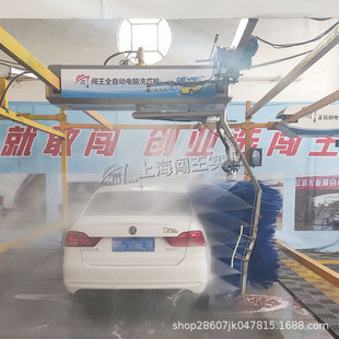 Automatic Brush Car Washing Equipment Parking Lot Gas Station Fully Automatic Unmanned Car Washing Machine