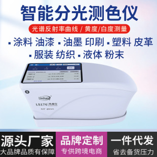 ����ɫ��x��yʽ�ֹ�yɫ�x�߾���ӡˢ����ɫ��ӋLS176�ɫ�z�y