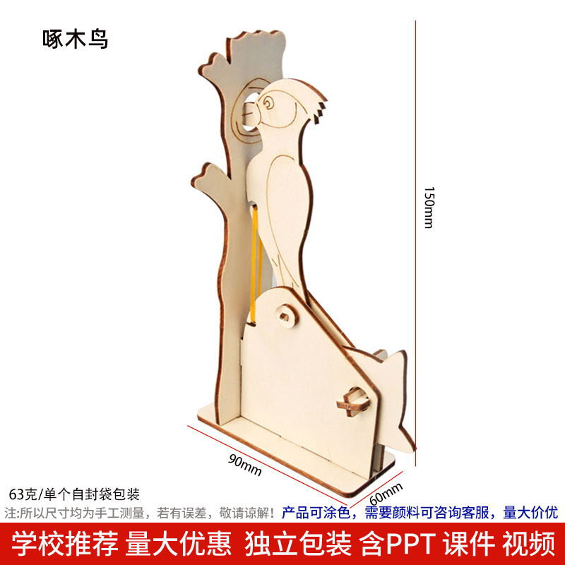 Los niños de Ciencia y Tecnología pequeña producción material didáctico kindergarten hecho a mano DIY experimento científico estudiante regalo juguetes al por mayor