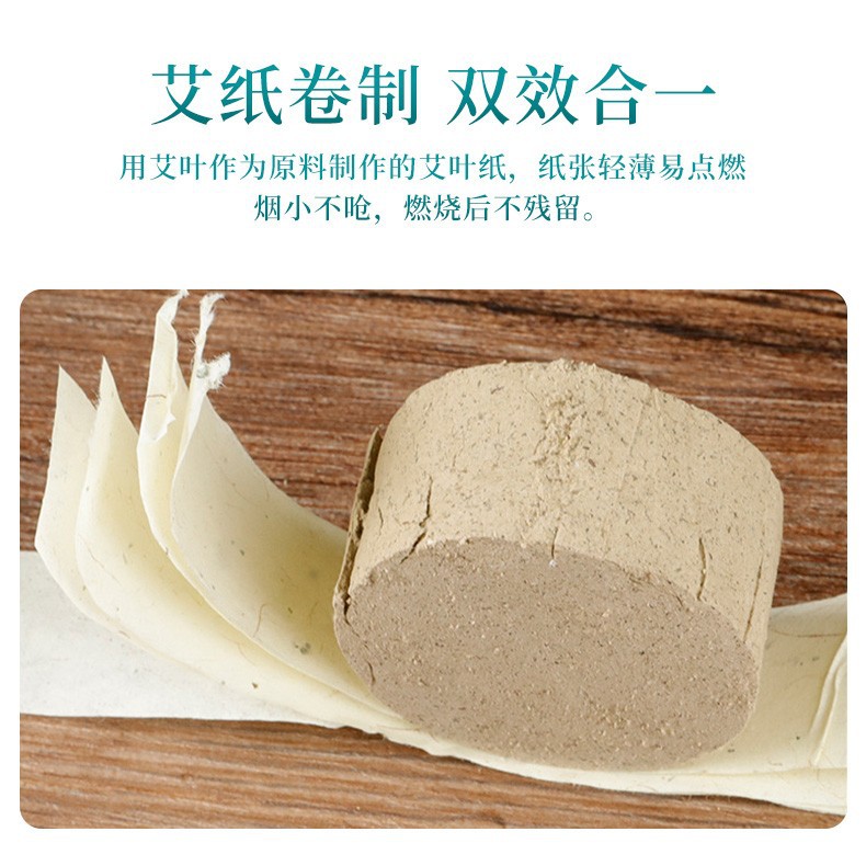 Extra Thick Moxa Rolls 5cm Large Moxa Cones for Moxibustion Warming Therapy specifications