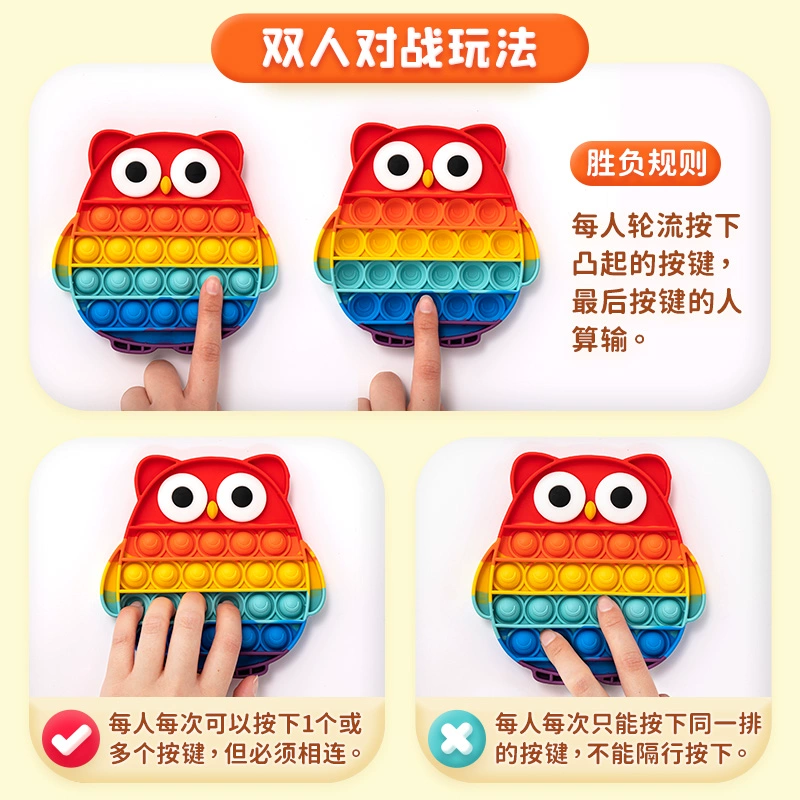 Rainbow smart toy for boys, anti-stress