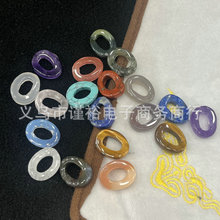 18*23mm天然紫晶 青金石QQ圈纽形空心椭圆 diy吊坠项链手链配件