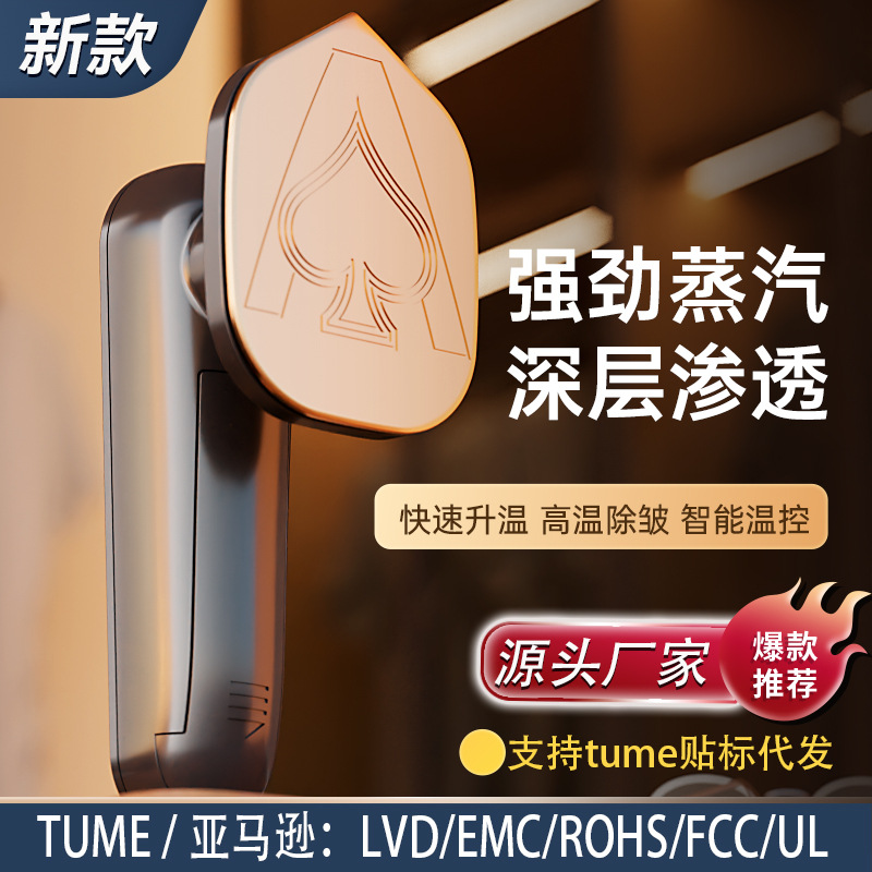 Handheld Portable Garment Ironing Machine Steam Electric Iron Ironing Board Wrinkle Removal Household Mini Dormitory Ironing Machine