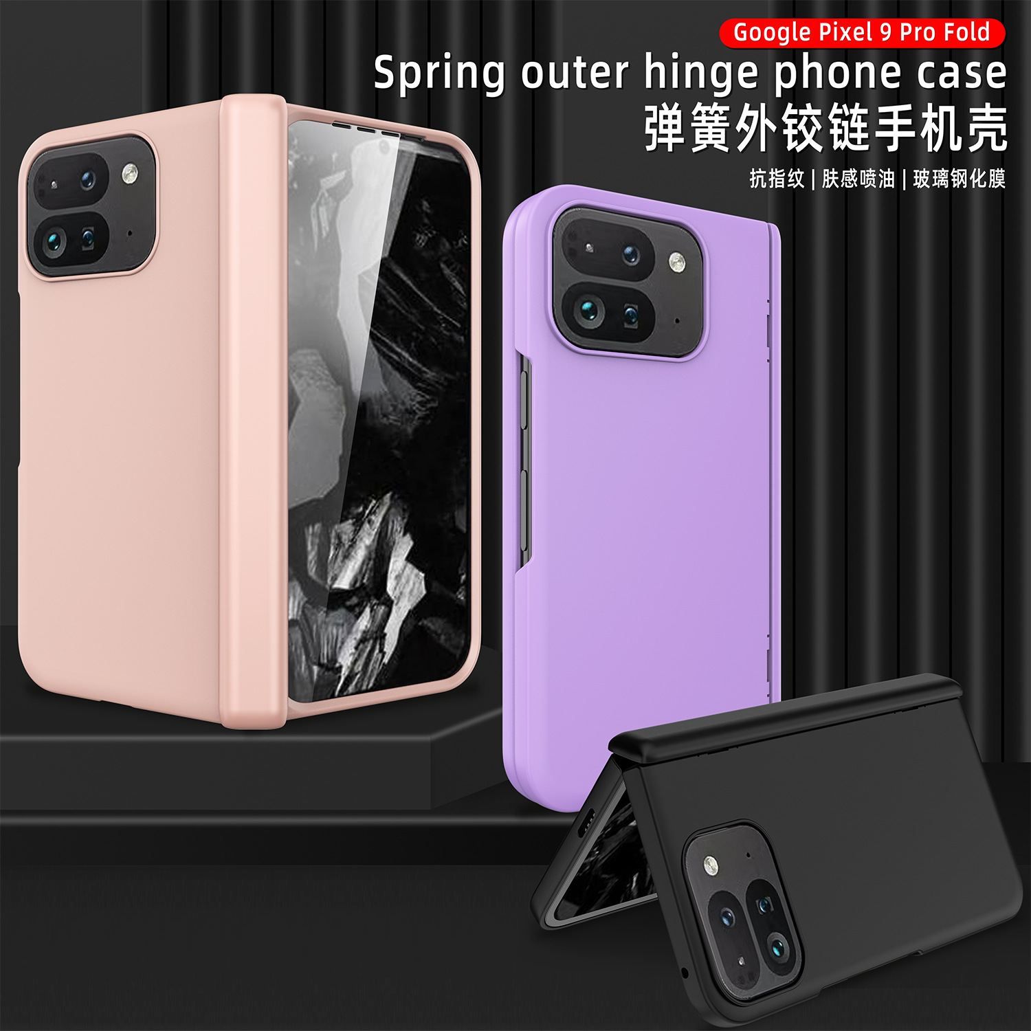 (Wholesale), Google, compatible phone case, Amazon