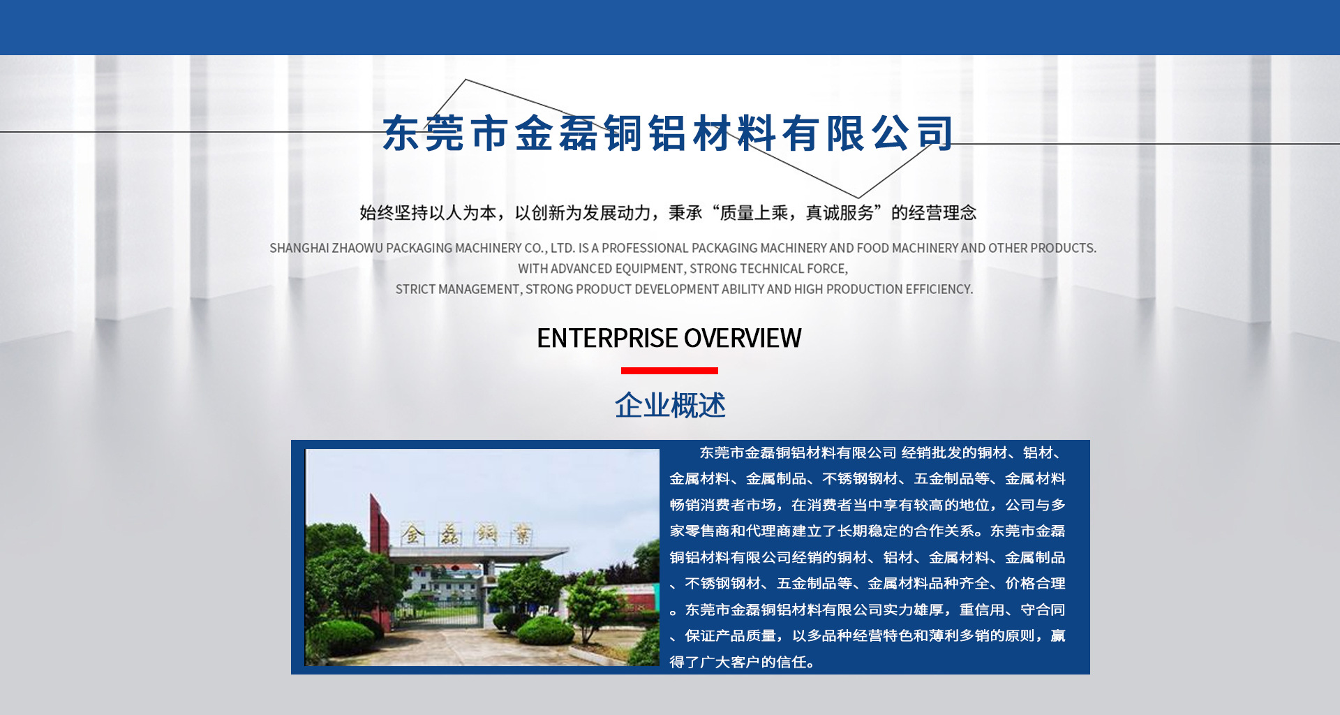QQ图片20210628140759