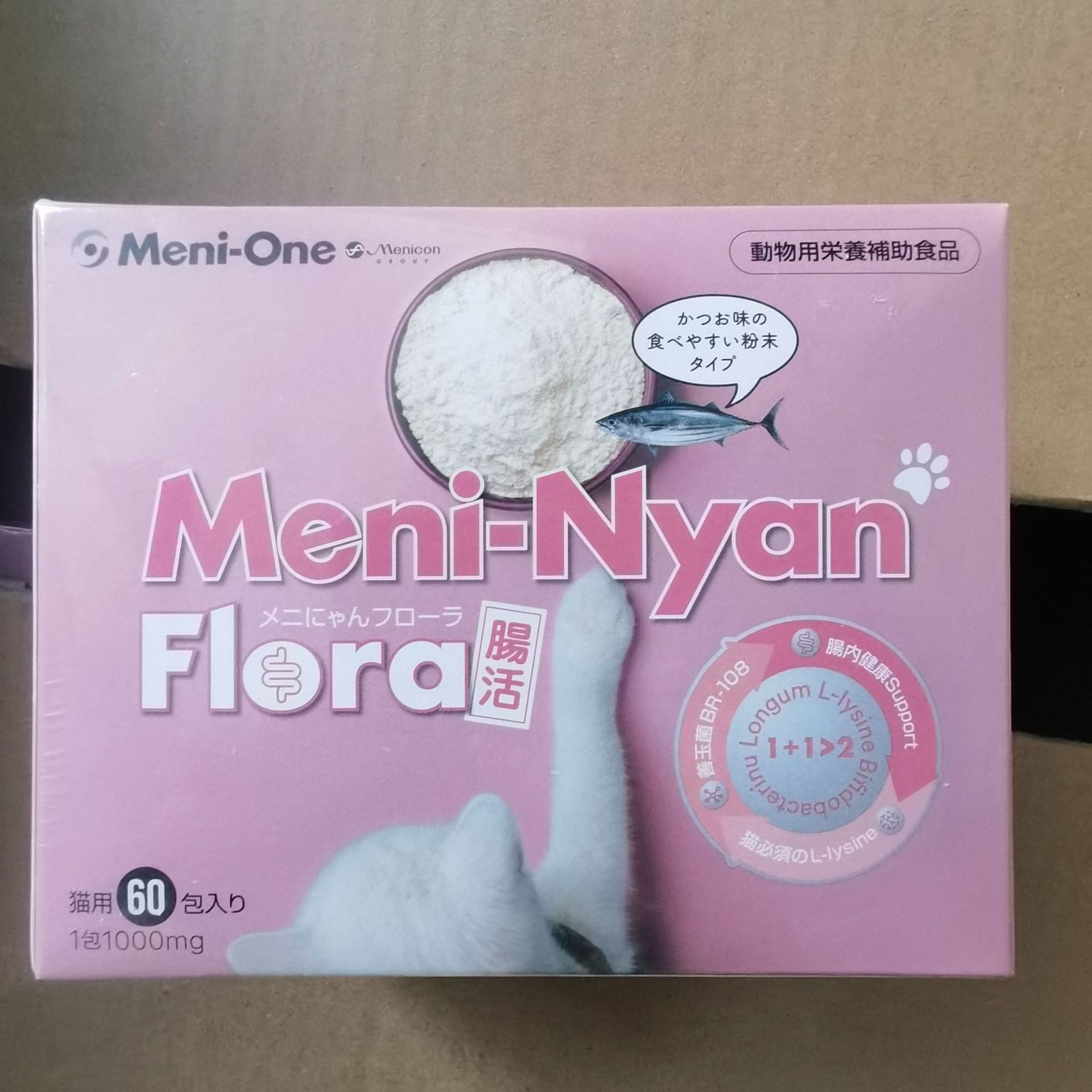 粉色