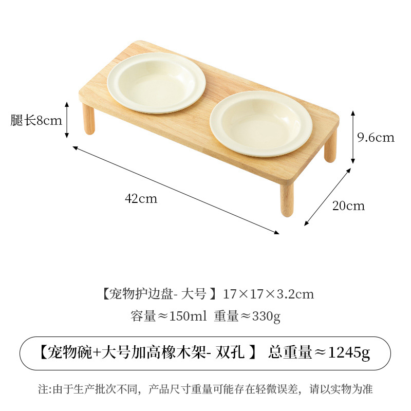 대형 비행접시 [밝은 미색]*2+이중구멍 오크 프레임 [기울어짐]