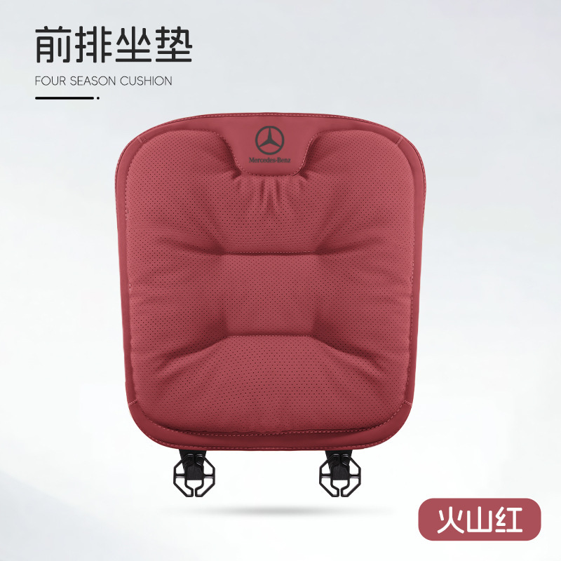 适用奔驰C级E级坐垫e300l/c260l/glc300/glb四季通风透气座垫四季|undefined