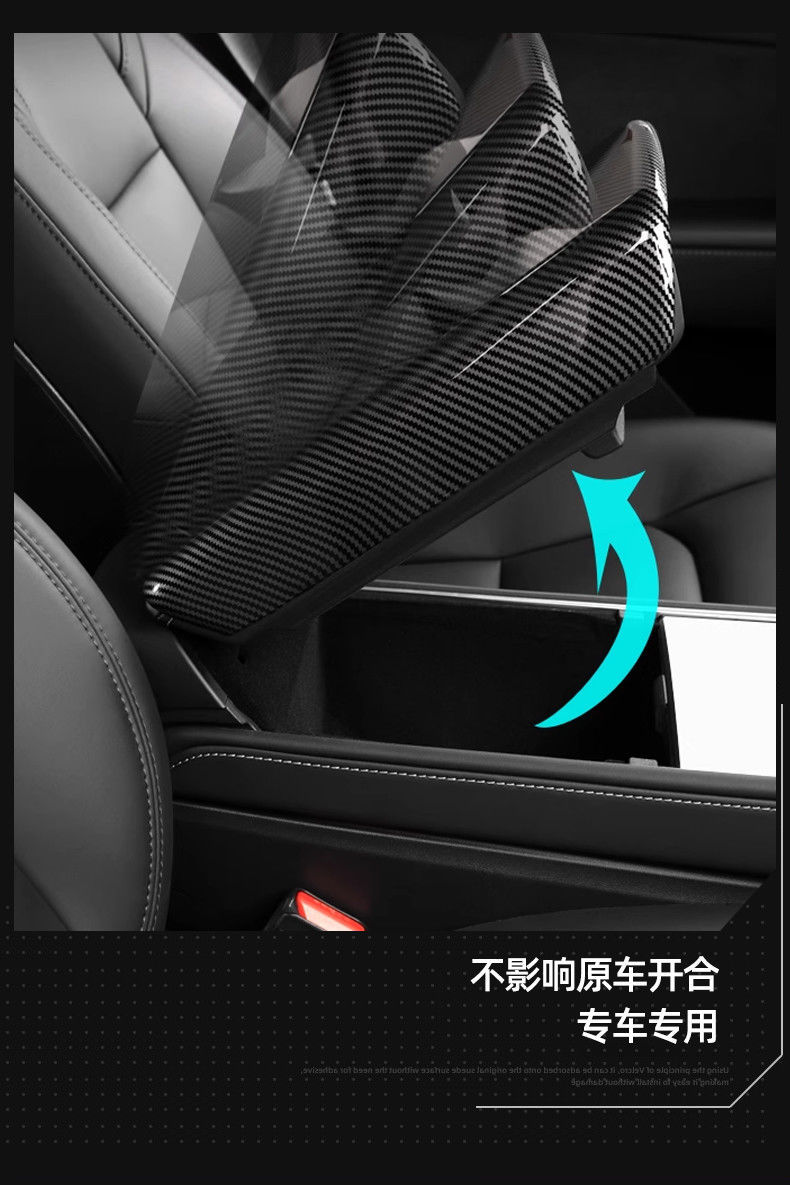 Suitable for the New Tesla Model 3Y Armrest Box Cover Air Outlet Protective Cover Carbon Fiber Ya Modification Accessories