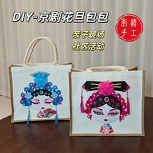 �����ֹ�diy���ϰ����绨���������������ӻ�Ž�ů���ֹ�����