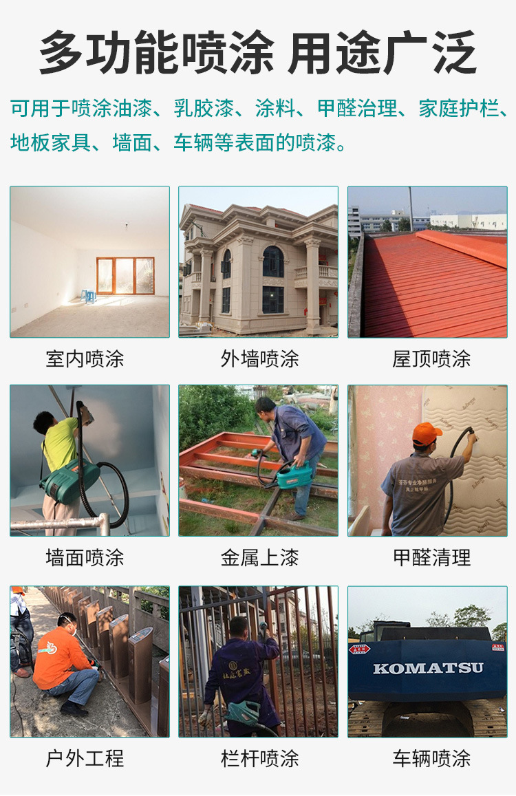 Small Electric Spray Gun Paint Latex Paint Spray Gun Spray Paint Machine Spray Gun Spray Machine Household Spray Paint Wholesale