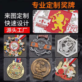 工厂直销锌合金奖牌 马拉松奖牌挂牌定做 定制烤漆金属奖牌