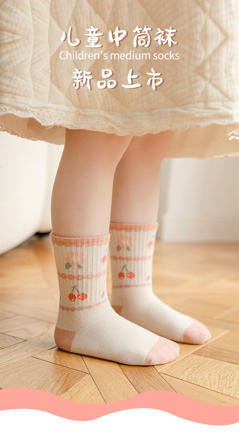 【5双装】秋冬新款儿童袜子韩版高橡筋中筒袜1-15岁棉质宝宝袜子详情1