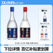 ��С�װ׾������46��/52��500ml�����͸����ƼZʳ��ƿ�b�׾�