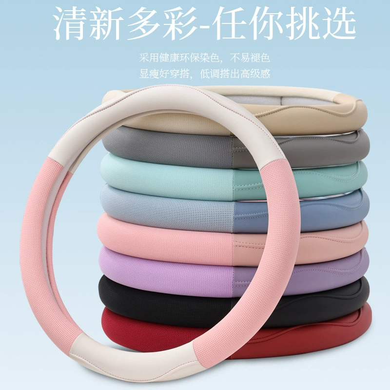 Производители напрямую поставляют новый автомобильный чехол рулевого колеса ультратонкий ледяной шелк