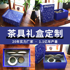 茶セットギフトボックスカスタム卸売天蓋ビジネスギフトホリデーギフト赤ワインボックスヘルスケア製品ギフトボックス