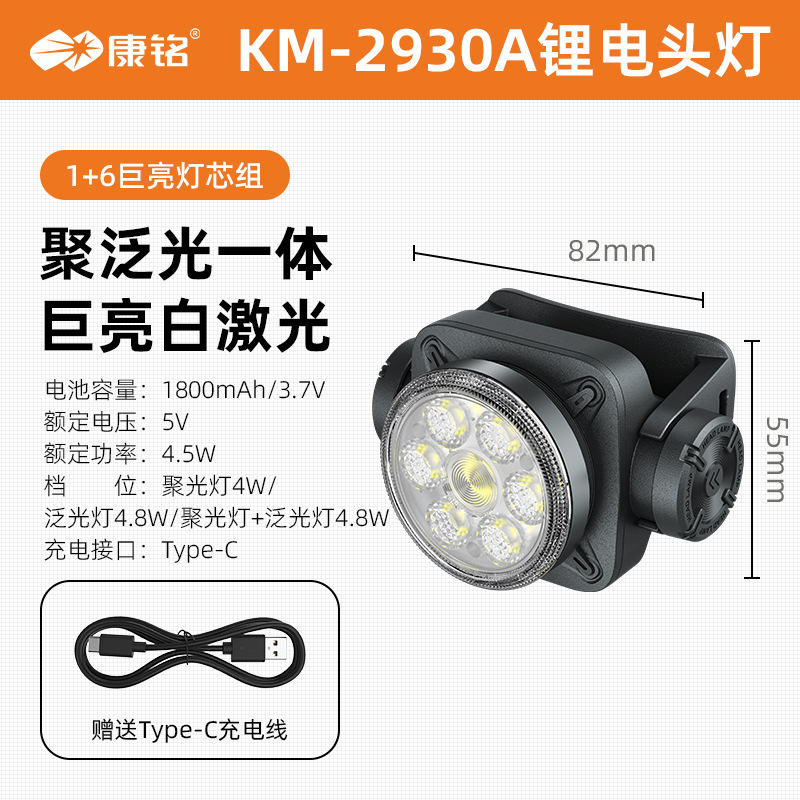 Nuevo faro de batería de litio ultraligero y delgado sin carga, doble interruptor, cuatro celdas de electricidad, pantalla de cuentas múltiples, mecha brillante