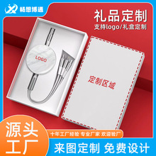 一拖三伸缩数据线批发国潮充电线三合一66W超级快充广告礼品定制