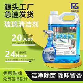 多用途清洁剂;洗衣液;油污清洁剂