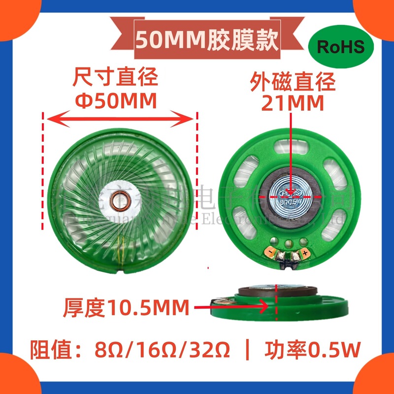 環境に優しいプラスチックシェルスピーカー 21/23/27/29/36/40/50/57 ミリメートル外部磁気スピーカー 8/16/32R スピーカー|undefined
