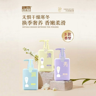 ��¶���B����ܛ�Ử����˪ �ﶬ�͸�����Ů�����̝�150ml�o��˪5